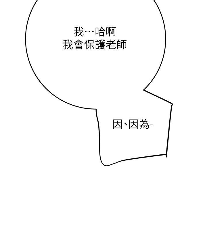 59P - 掠夺行动