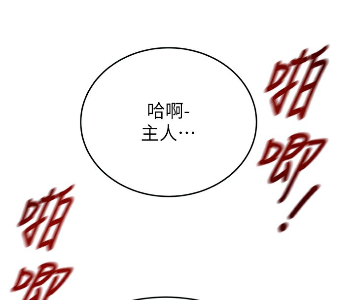 68P - 掠夺行动