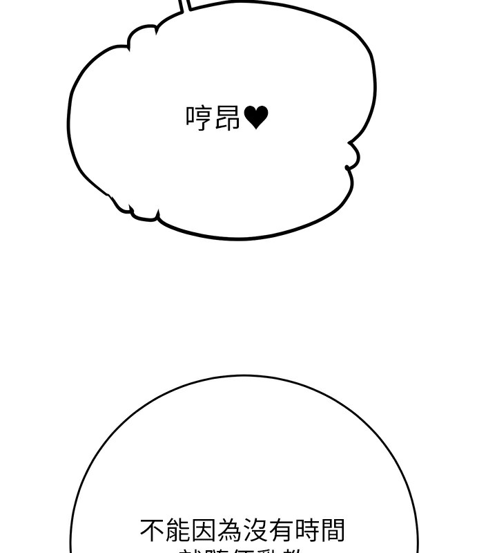 6P - 掠夺行动