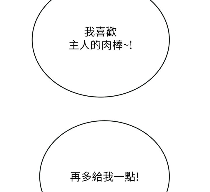 72P - 掠夺行动