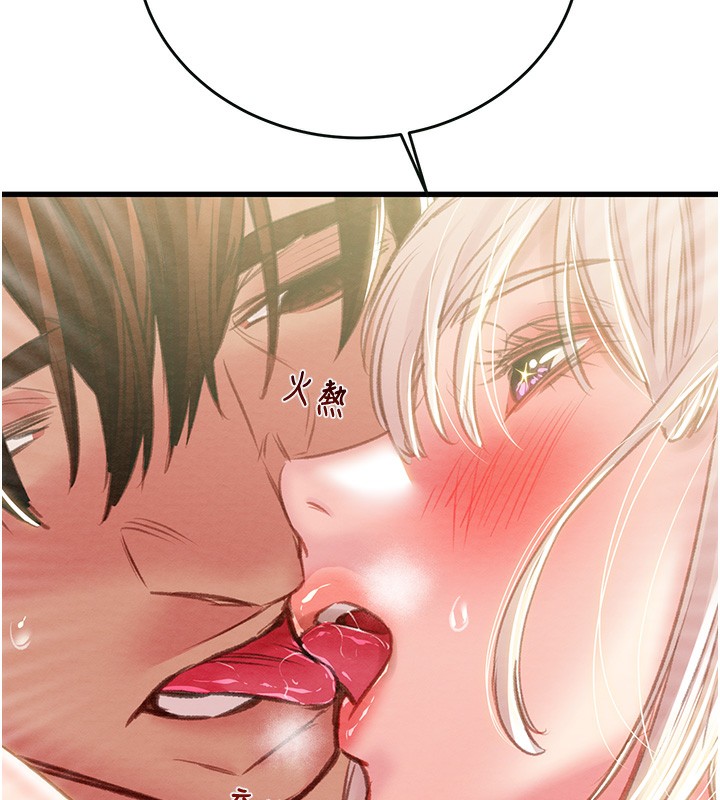 73P - 掠夺行动