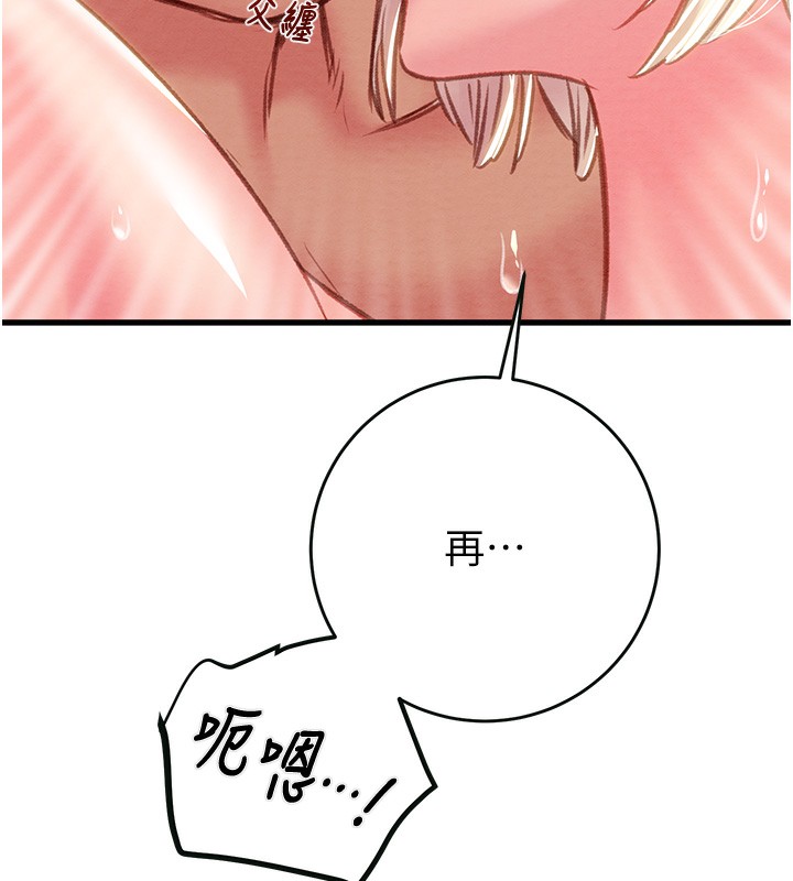 74P - 掠夺行动