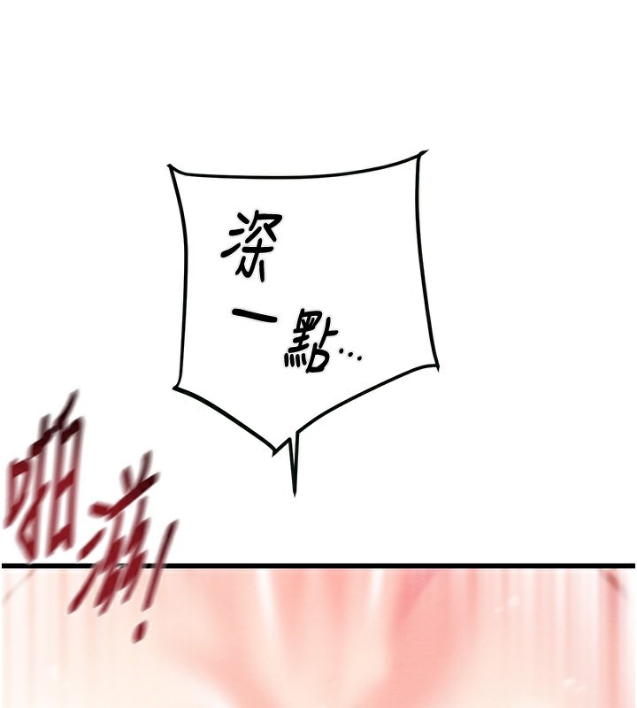76P - 掠夺行动