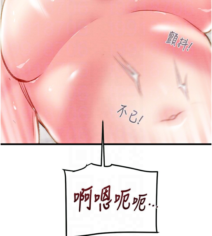 89P - 掠夺行动