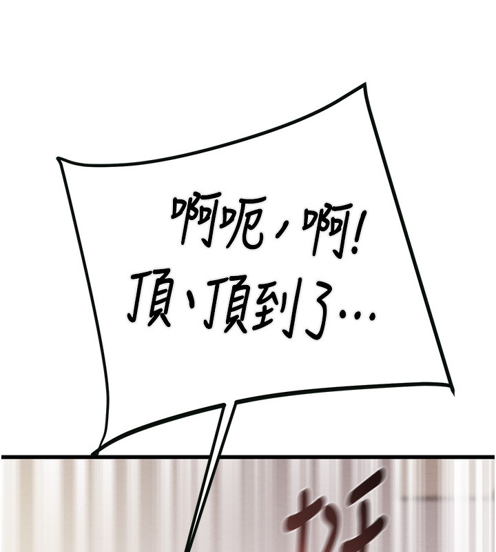91P - 掠夺行动