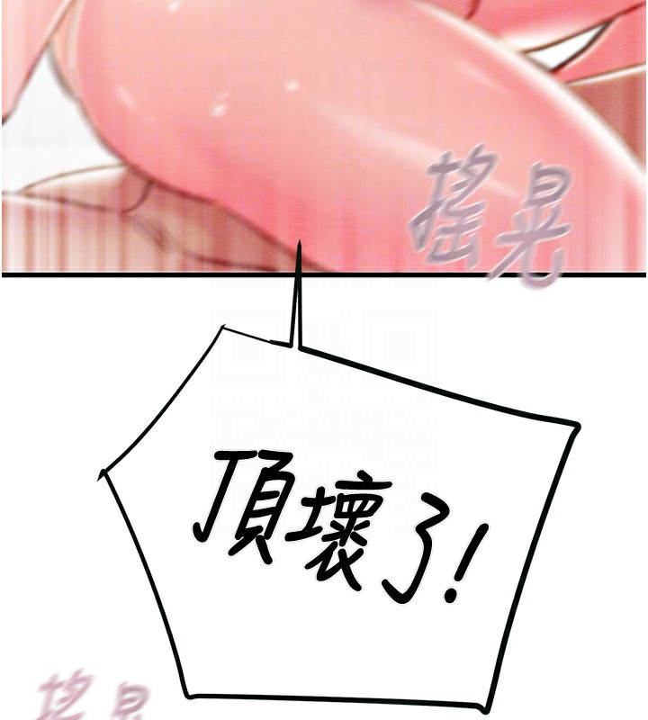 97P - 掠夺行动