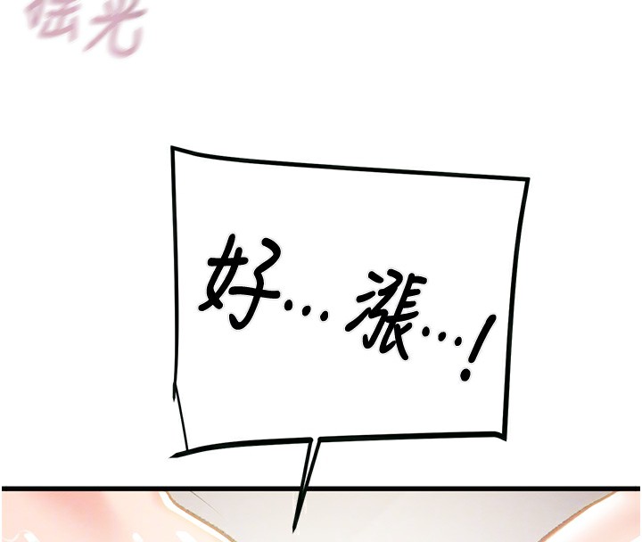 98P - 掠夺行动