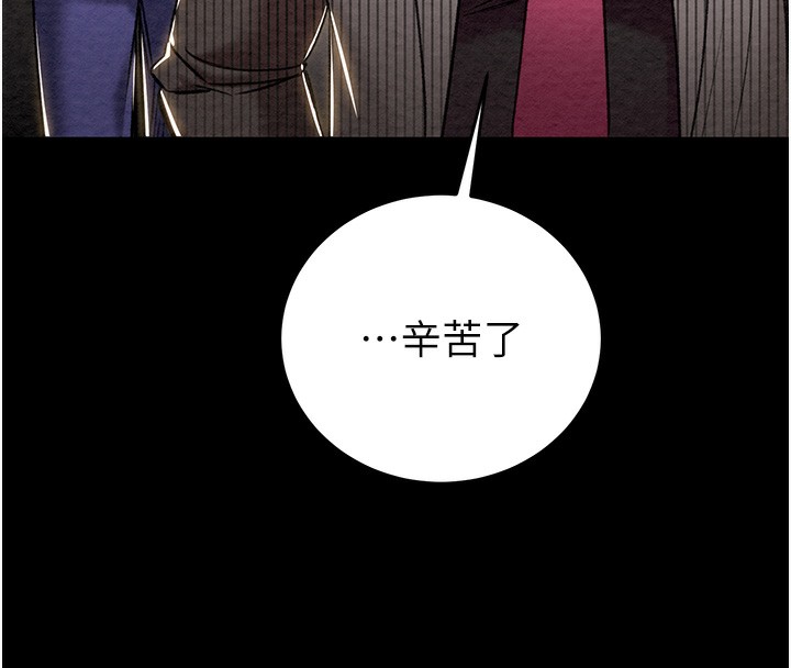 106P - 掠夺行动