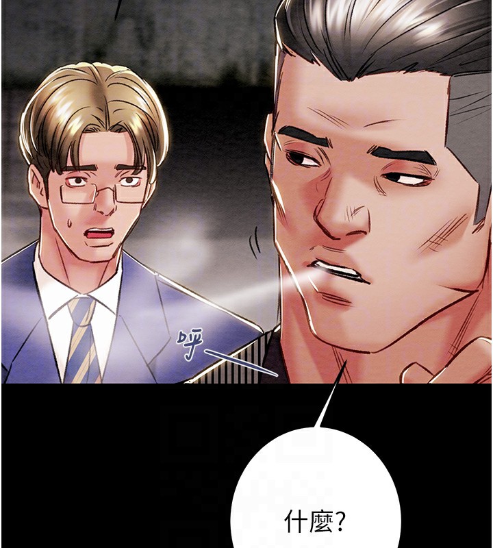 108P - 掠夺行动