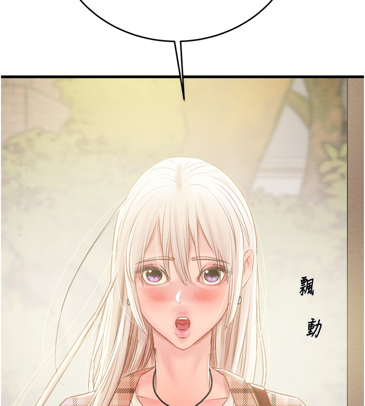 10P - 掠夺行动
