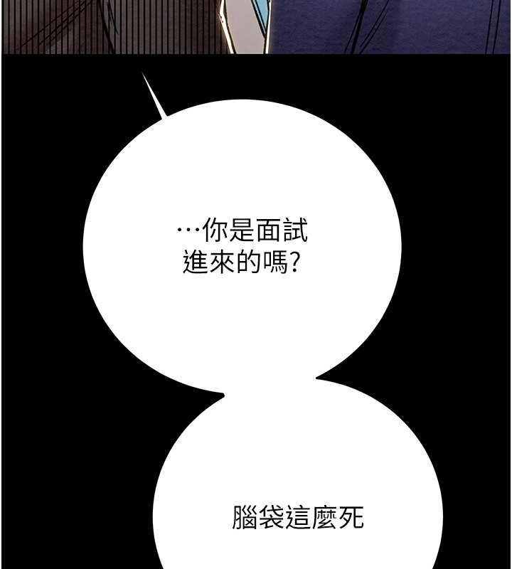 111P - 掠夺行动