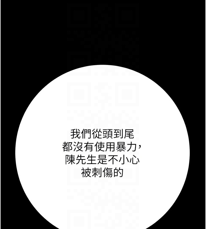 113P - 掠夺行动