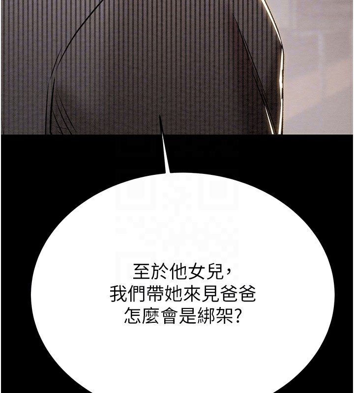 115P - 掠夺行动