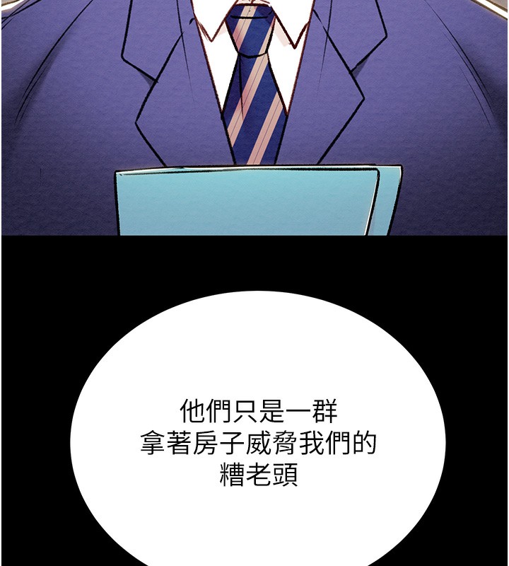 118P - 掠夺行动