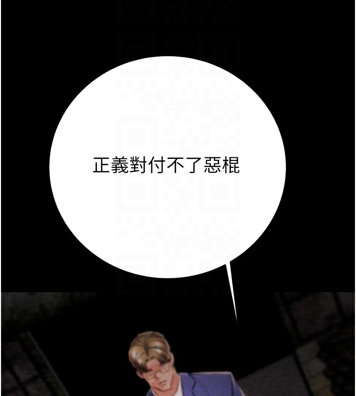 122P - 掠夺行动