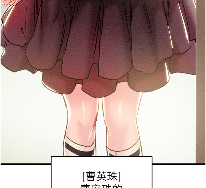 12P - 掠夺行动