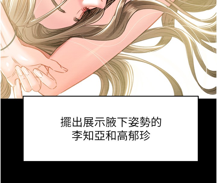130P - 掠夺行动