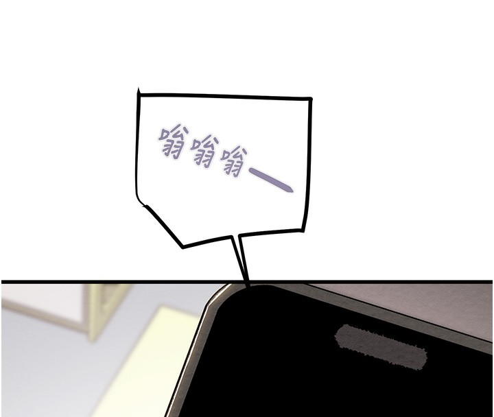 136P - 掠夺行动
