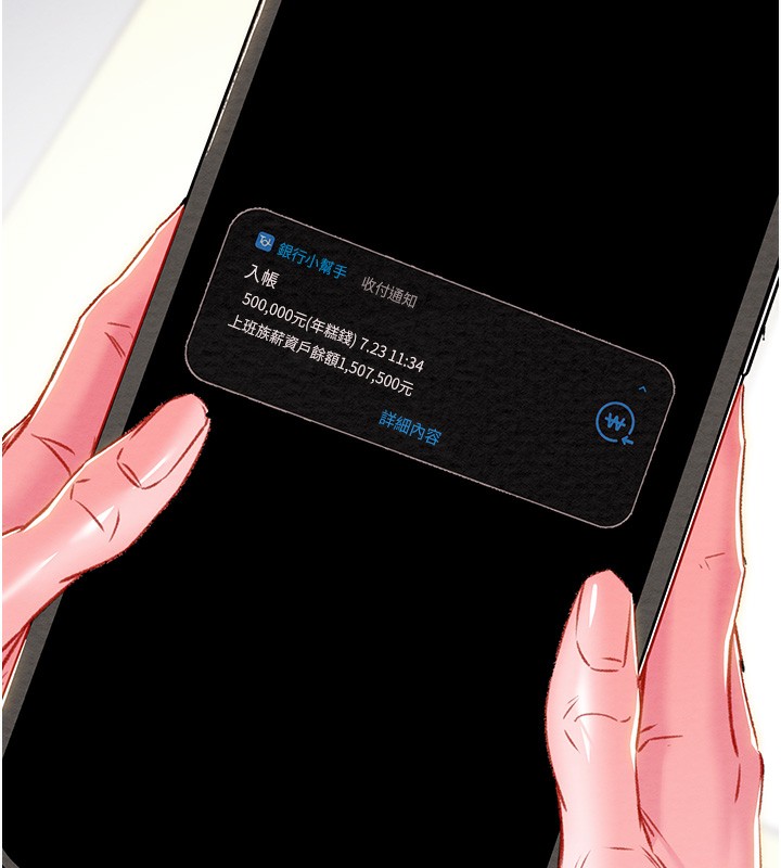 137P - 掠夺行动