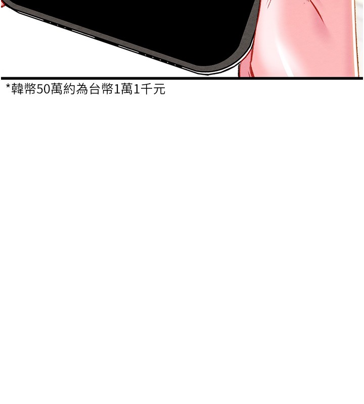 138P - 掠夺行动