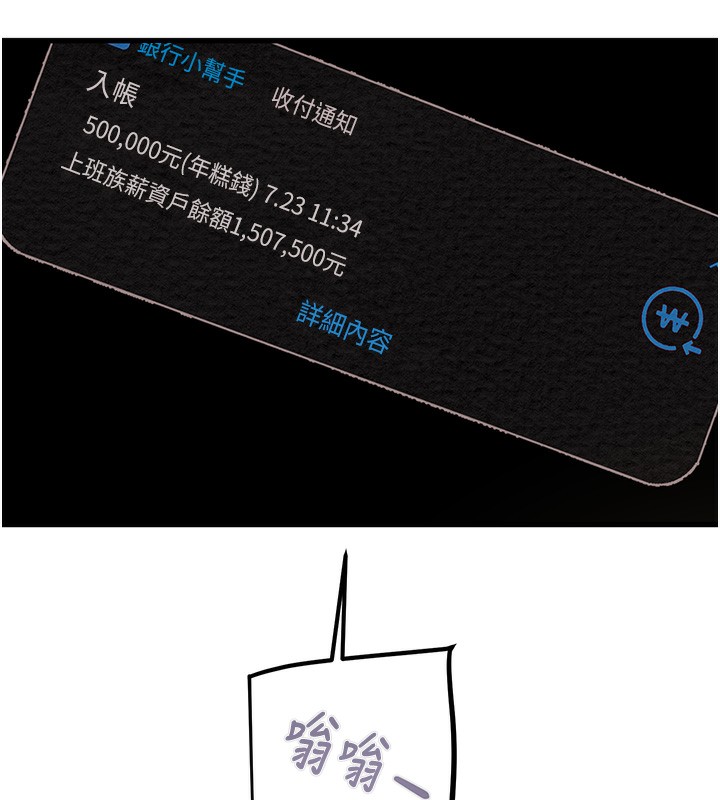 139P - 掠夺行动