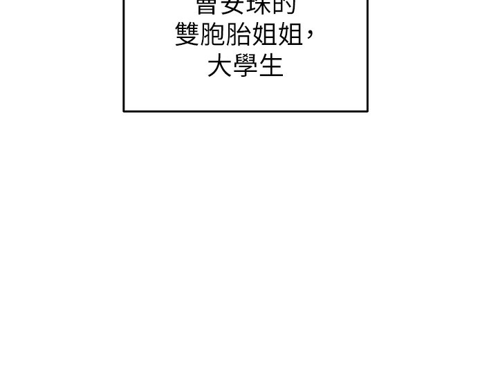13P - 掠夺行动