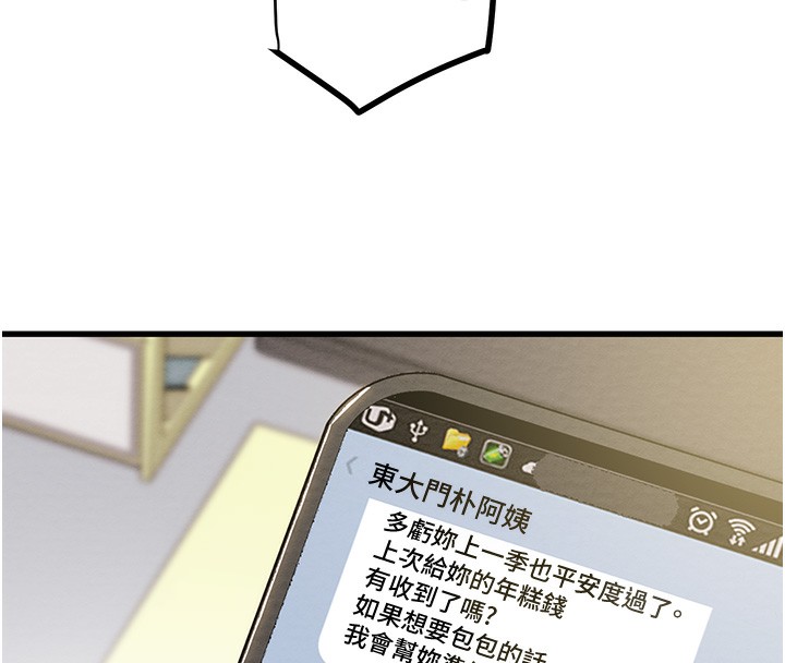 140P - 掠夺行动