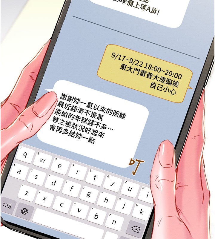 141P - 掠夺行动