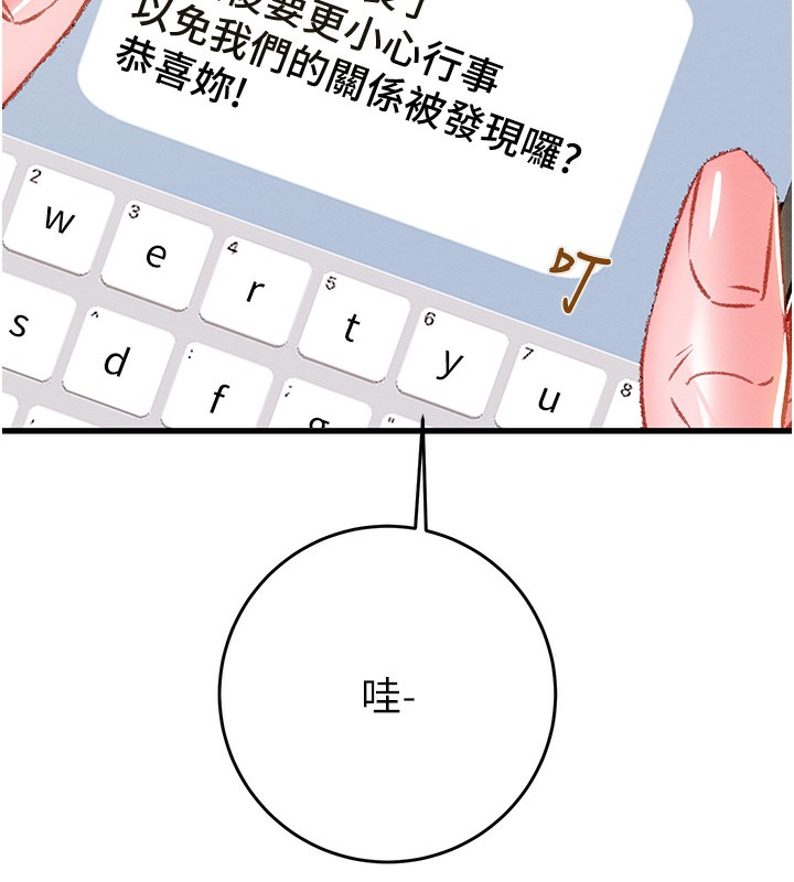 146P - 掠夺行动