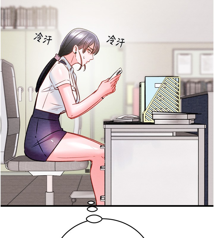 149P - 掠夺行动