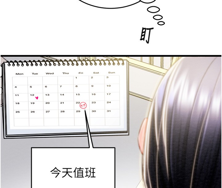 151P - 掠夺行动