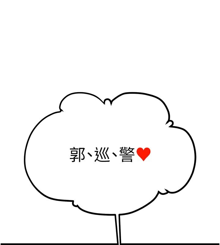 153P - 掠夺行动