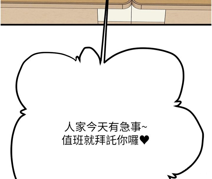 155P - 掠夺行动