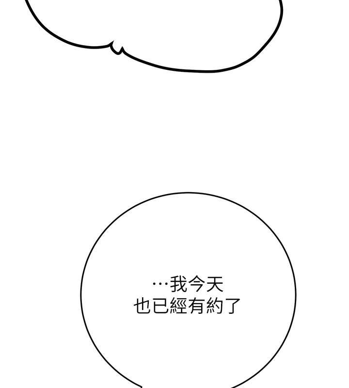 156P - 掠夺行动