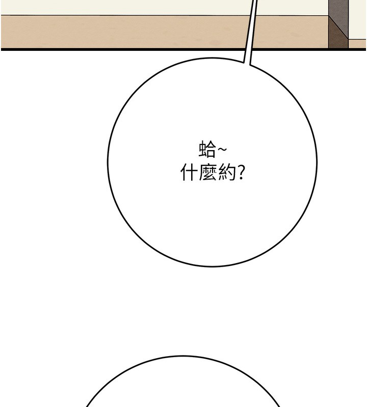 158P - 掠夺行动