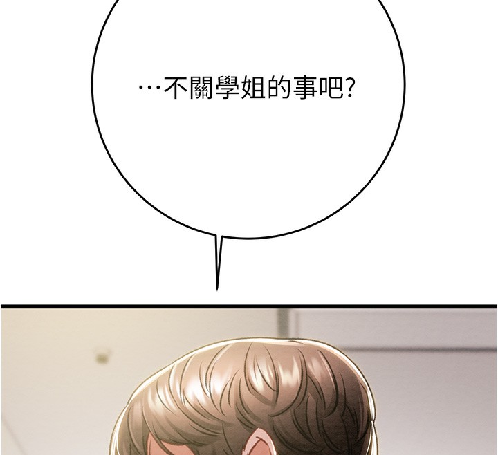 159P - 掠夺行动