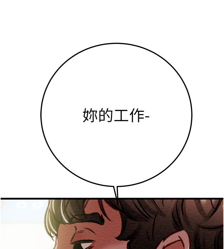 163P - 掠夺行动