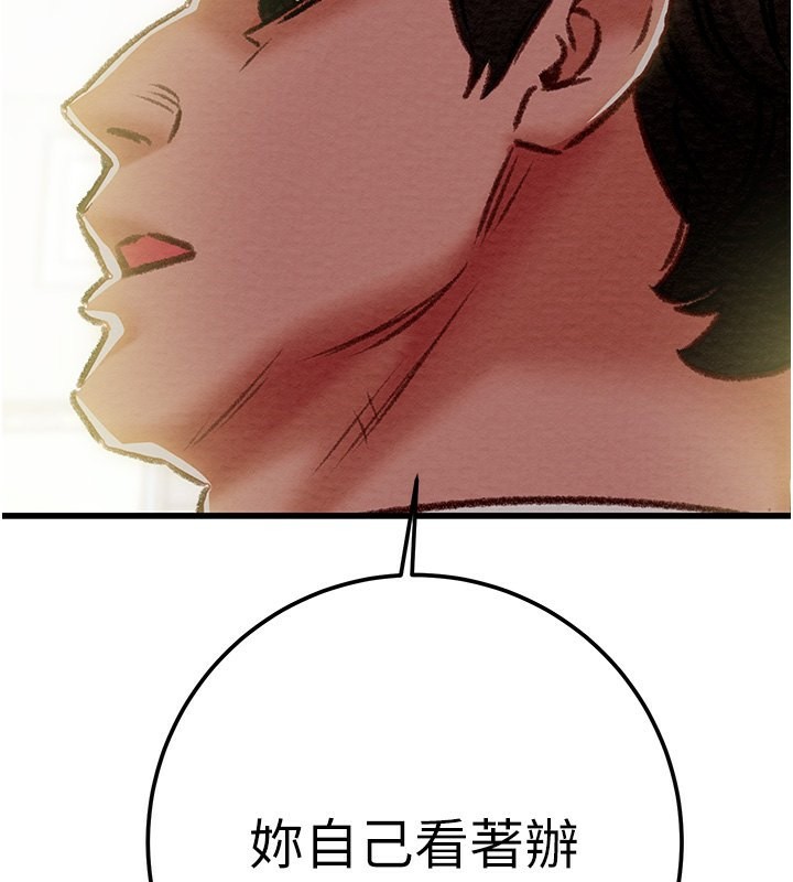 164P - 掠夺行动