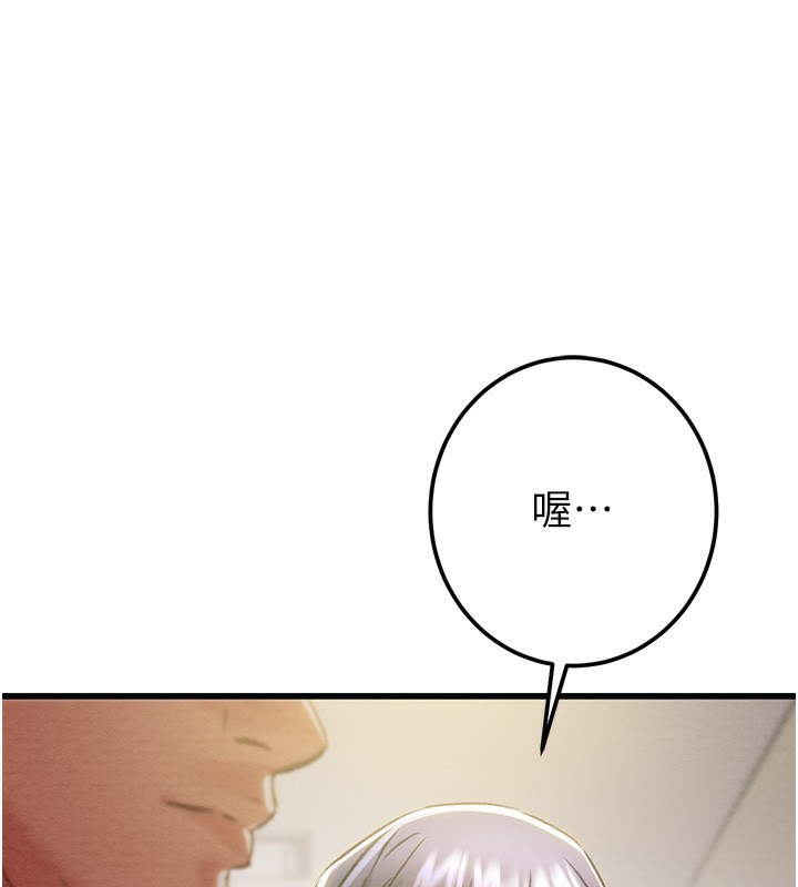 166P - 掠夺行动
