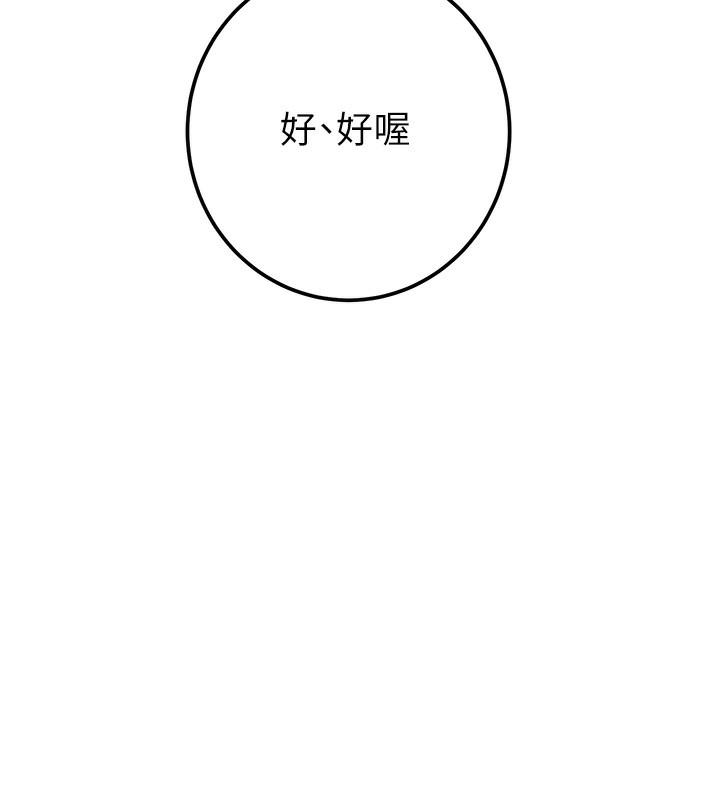 168P - 掠夺行动
