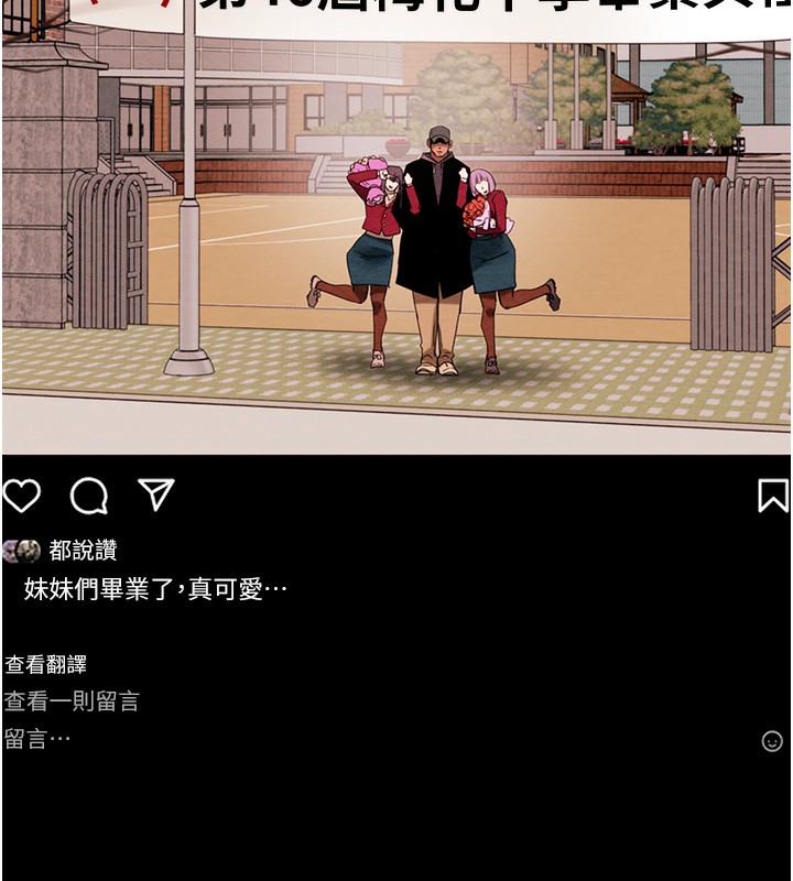 16P - 掠夺行动