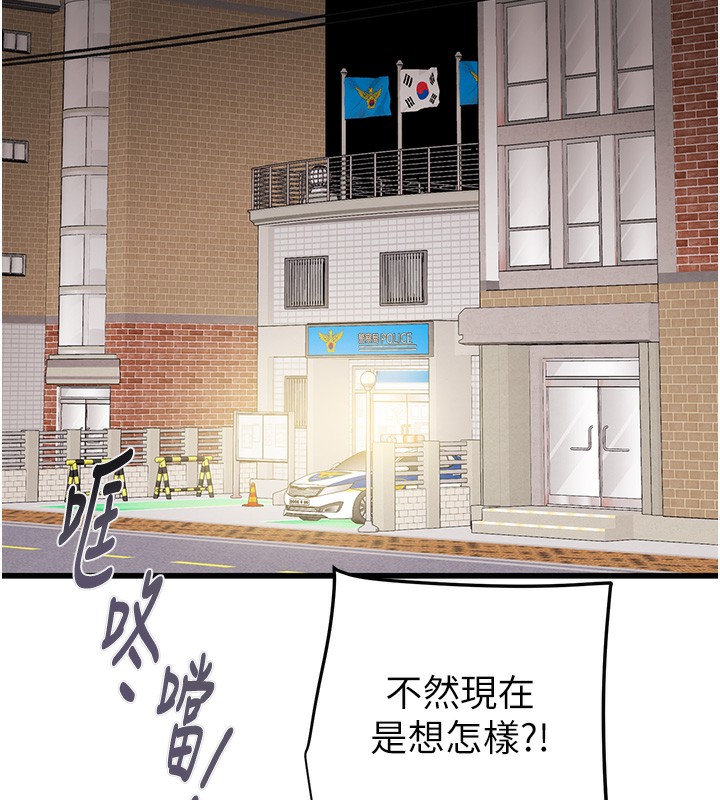171P - 掠夺行动