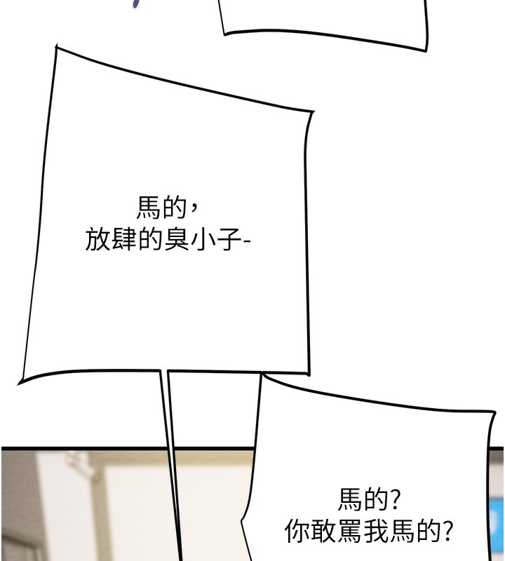 172P - 掠夺行动