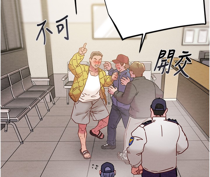 173P - 掠夺行动