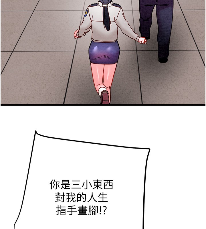174P - 掠夺行动
