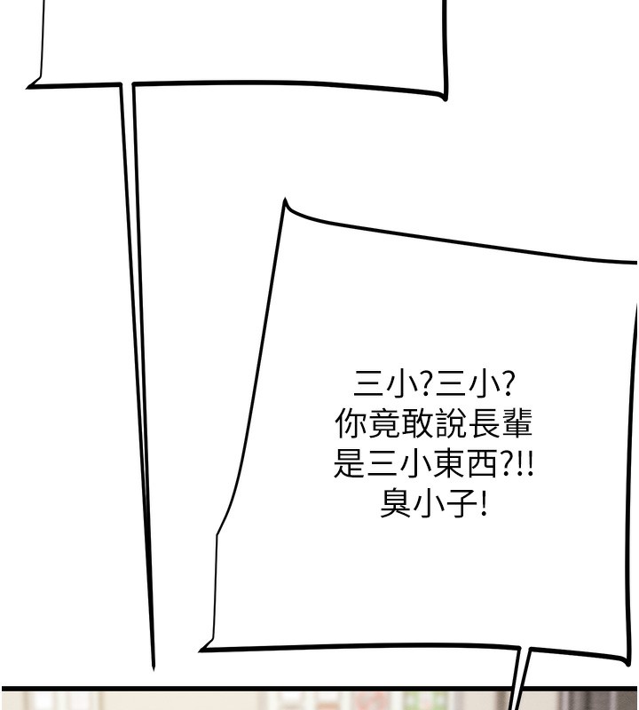175P - 掠夺行动
