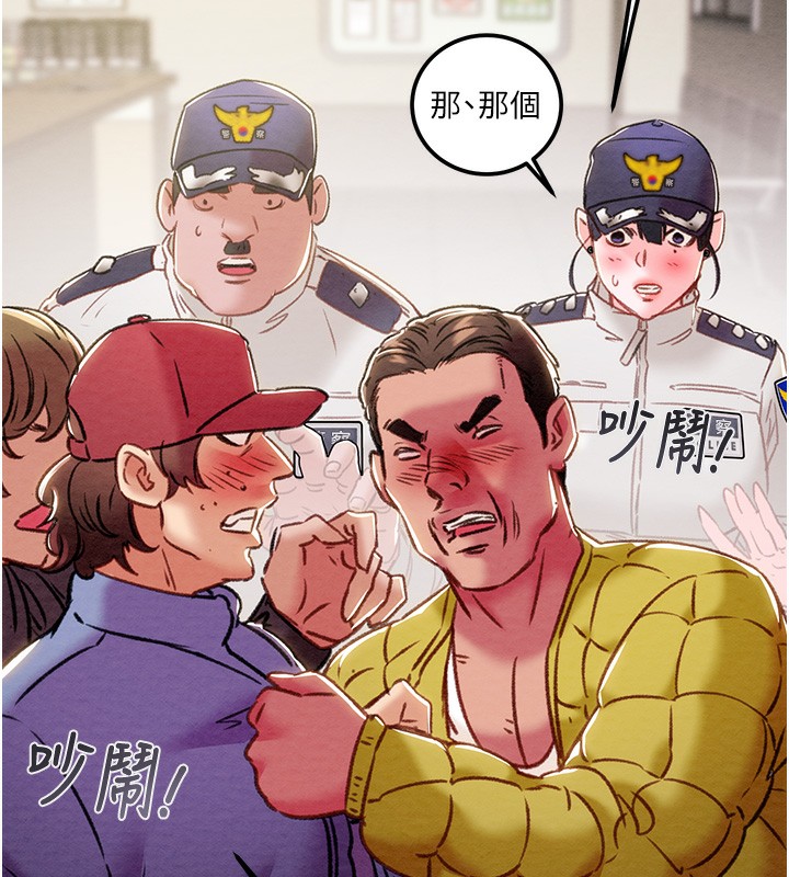 176P - 掠夺行动