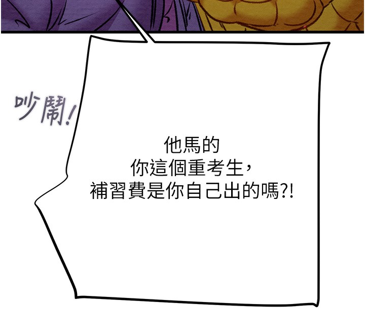 177P - 掠夺行动