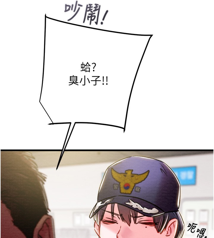 178P - 掠夺行动