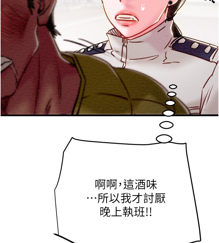 179P - 掠夺行动